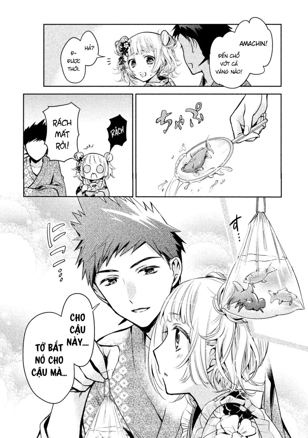 amachin wa jishou chapter 17 16