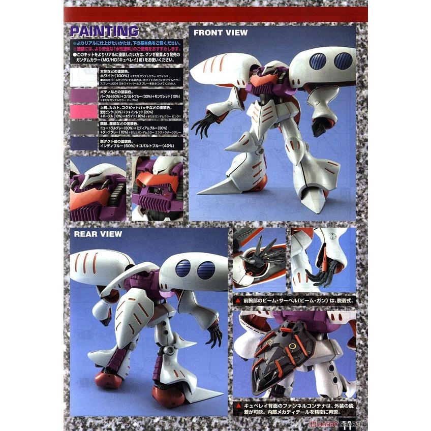 Mô hình AMX-004 QUBELLEY MG 1/100 lắp ráp Gunpla BANDAI CHÍNH HÃNG