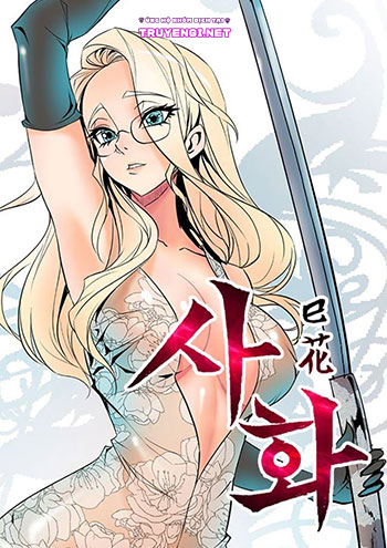 sahwa và nhiệm vụ bí mật của cô ấy chapter 4 1