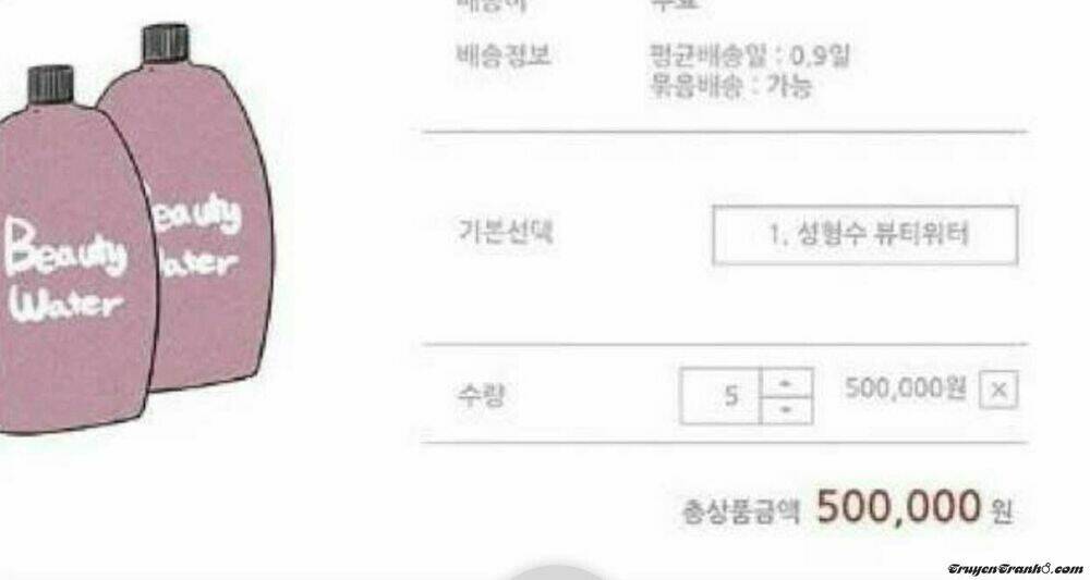 dung dịch thẫm mỹ - beauty water chapter 1 24