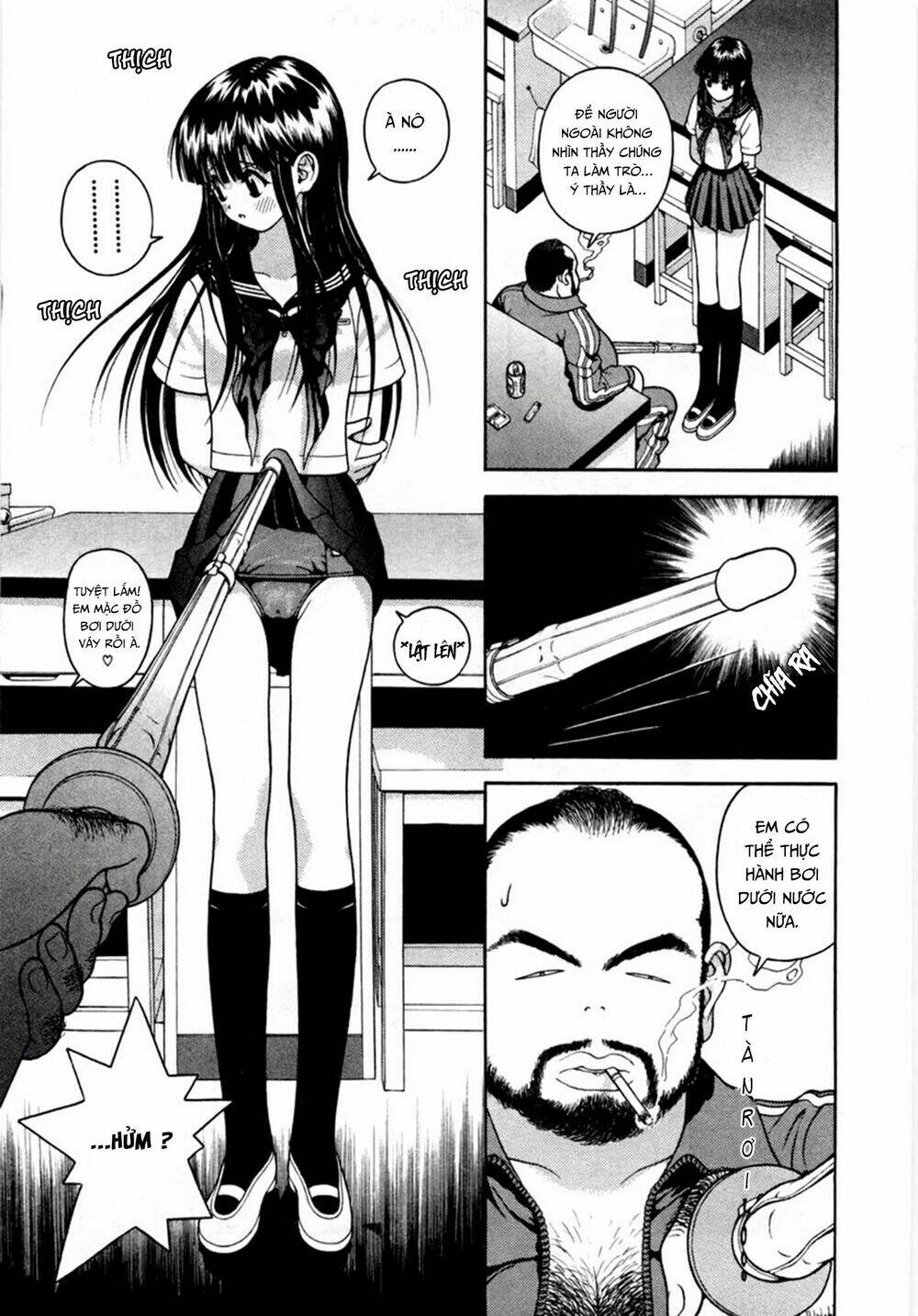 gakuen heaven chapter 19 6