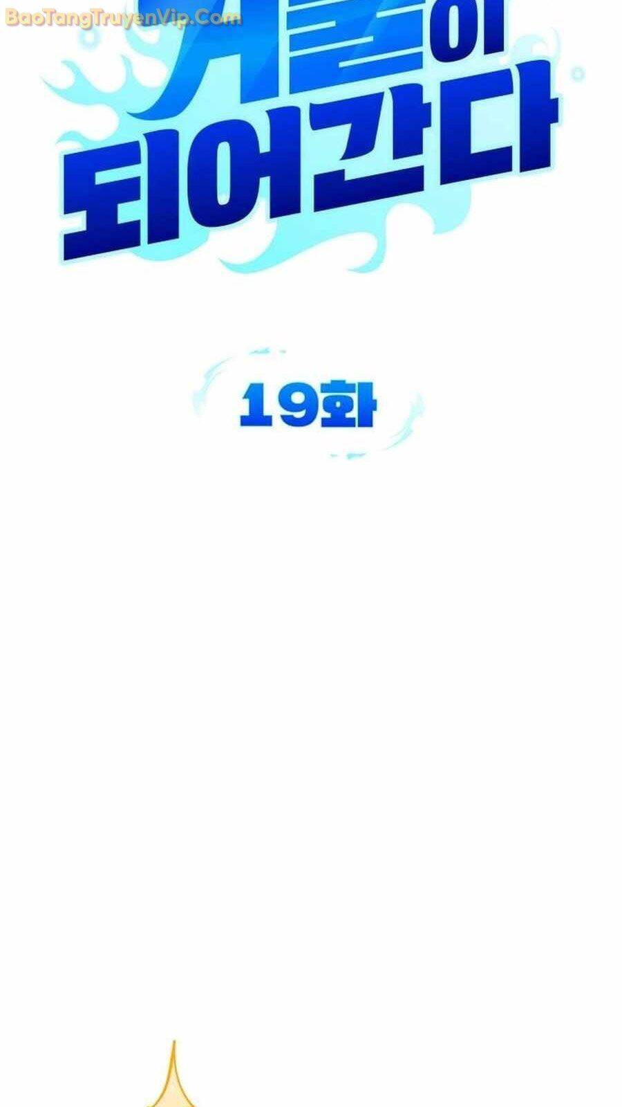 Bản Ngã Thay Đổi chapter 19 51