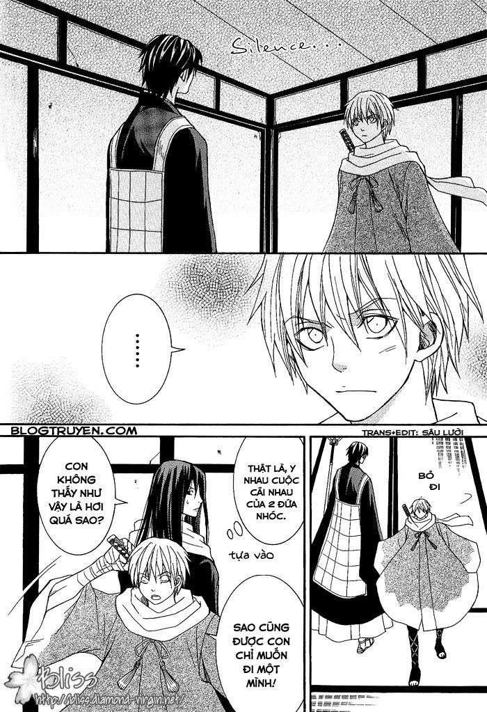 toukaidou hisame chapter 4 27