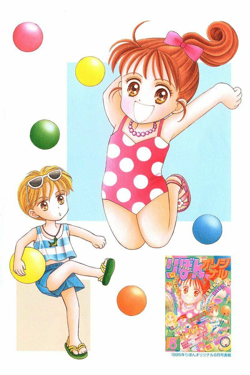 kodomo no omocha chapter 23 9