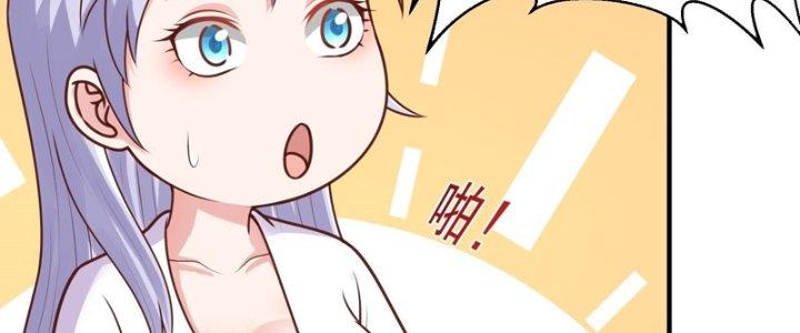 bảo vật rơi xuống đều thành muội tử chapter 18 24