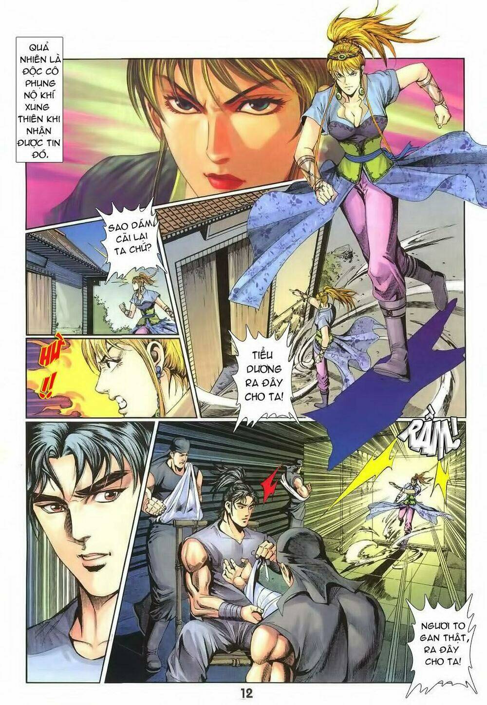 thiên tằm biến chapter 16 14