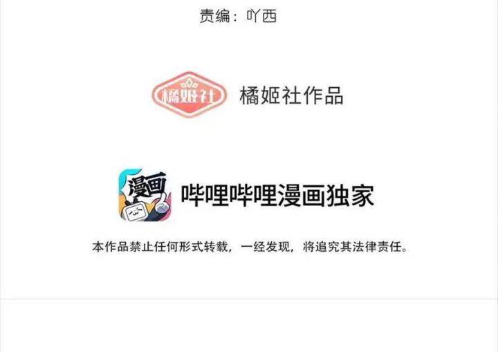 thâu hương chapter 7 11