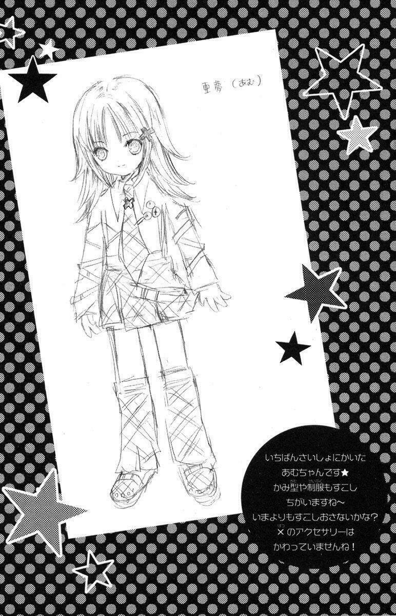 shugo chara chapter 14 44