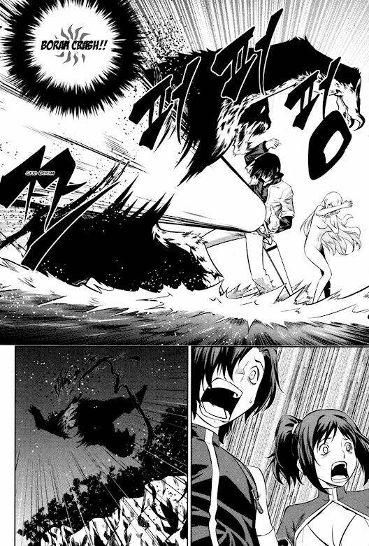 the legend of maian chapter 58 23