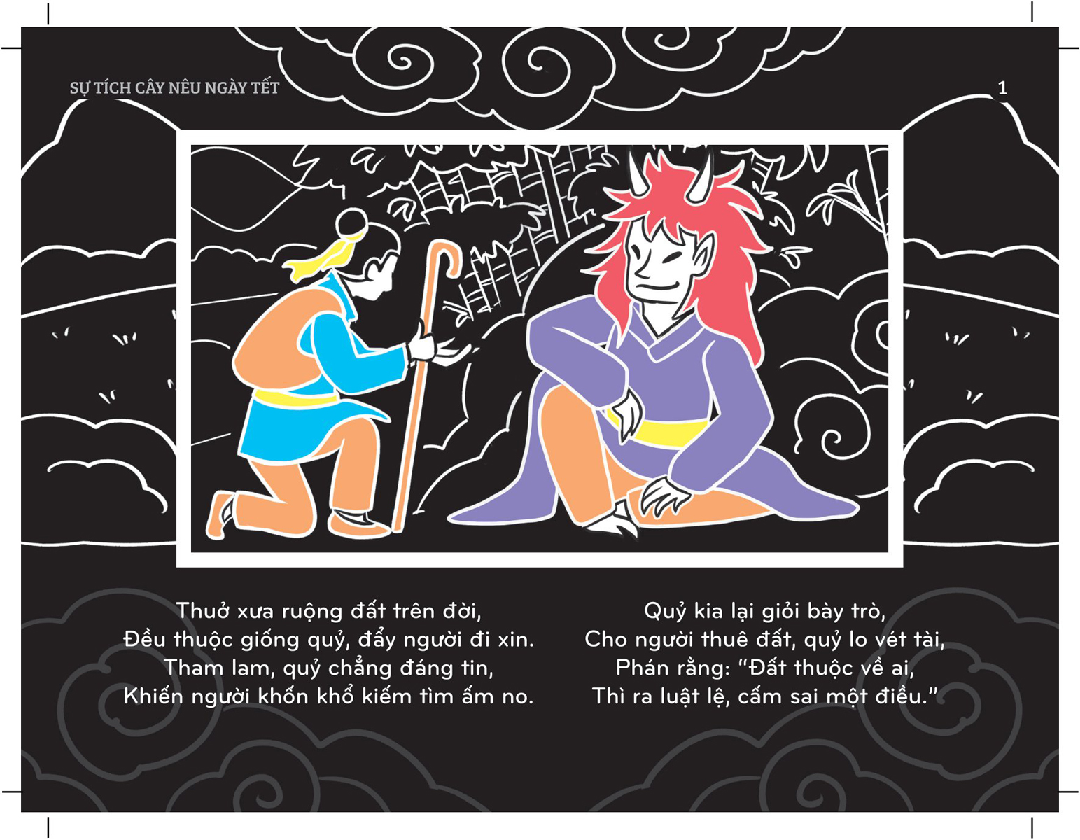 Sách Chiếu Bóng Thần Kỳ - Sự Tích Cây Nêu Ngày Tết - Quỳnh Hương ,  Thùy Dương