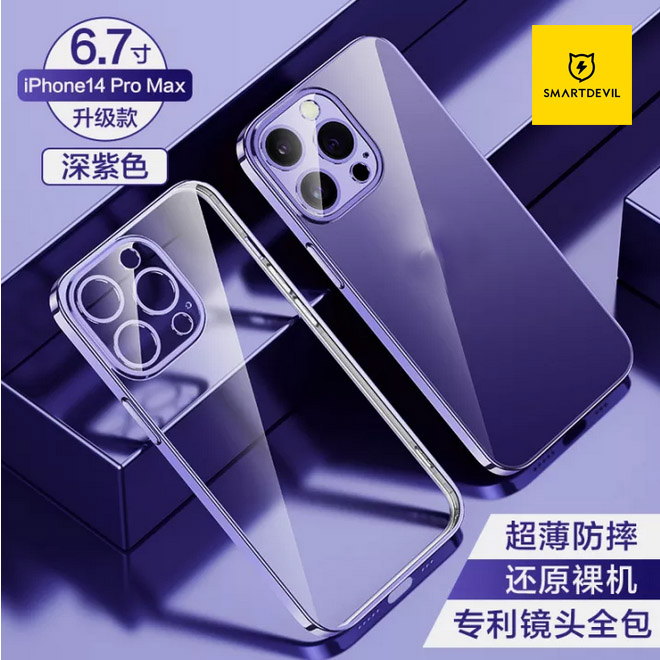 Combo ốp lưng kính cường lực SmartDevil dành cho iPhone 14 Pro / iPhone 14 Pro max - Hàng chính hãng