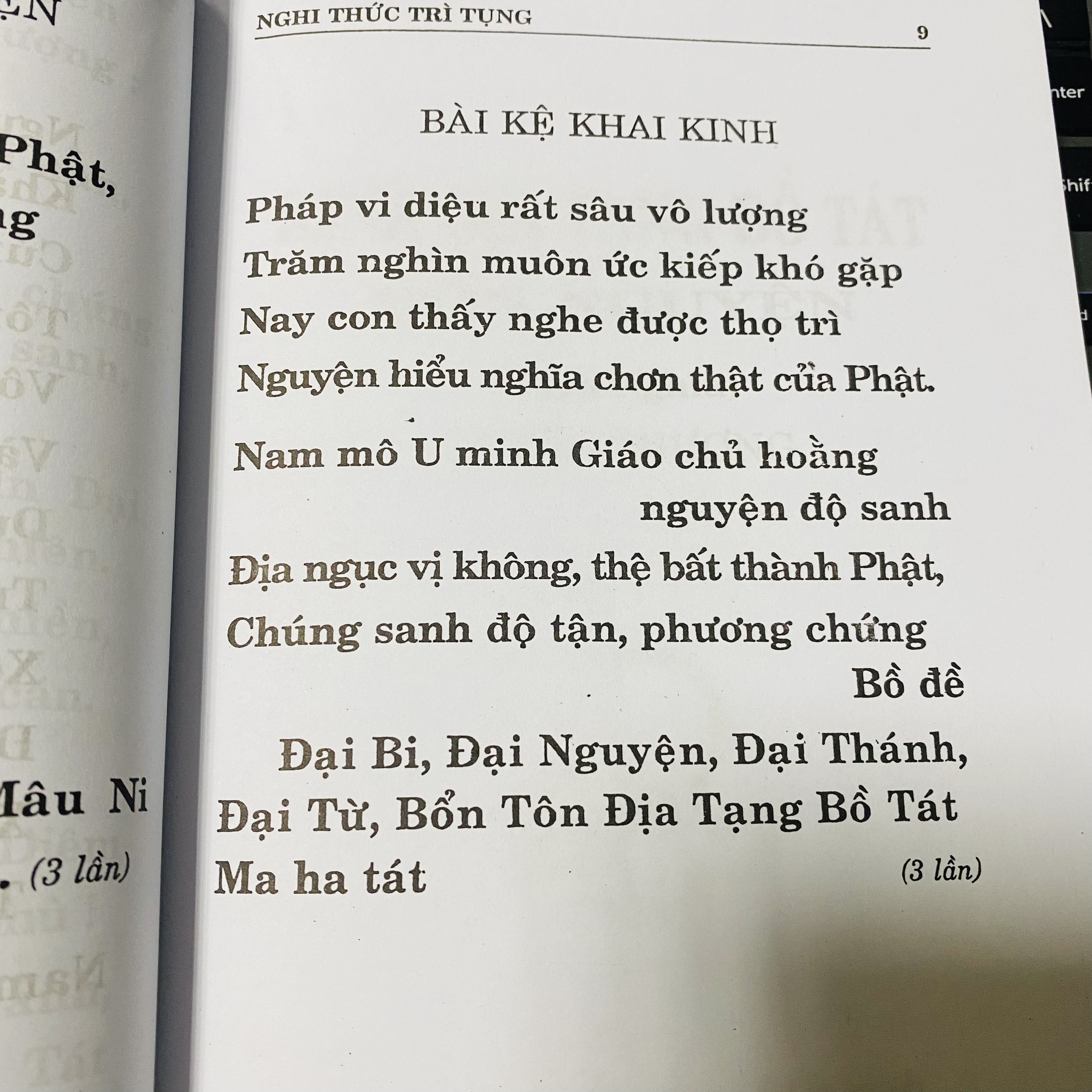 Combo K.i.n.h Đ.ị.a T.ạ.n.g và Vở chép K.i.n.h Đ.ị.a T.ạ.n.g