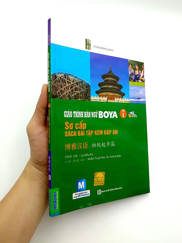 Sách Giáo Trình Hán Ngữ Boya - Tập 1 - Trình Độ Sơ Cấp (Sách Bài Tập Kèm Đáp Án).