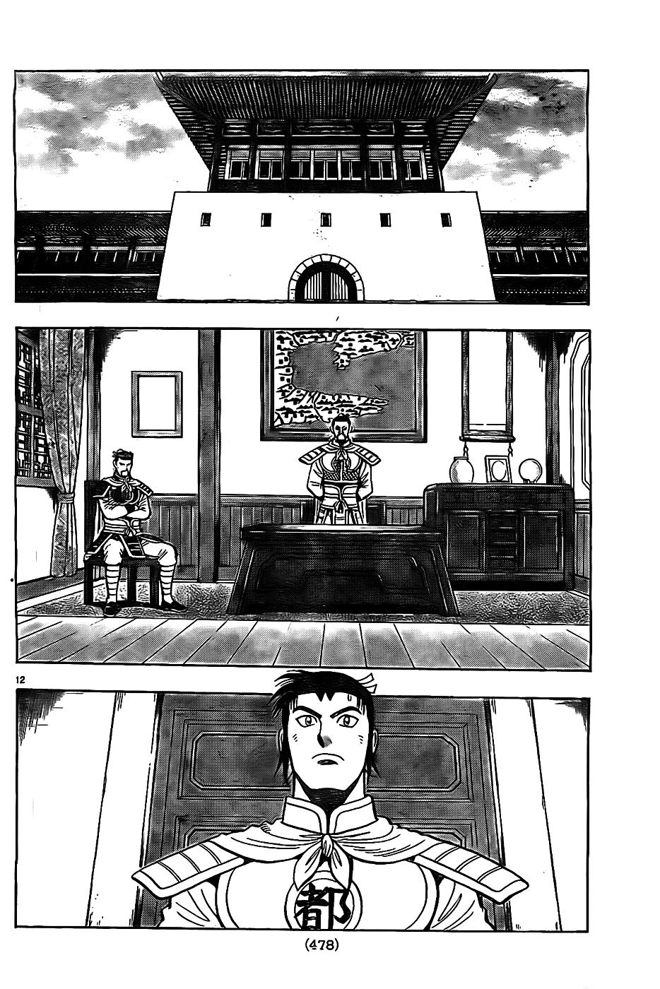 hoàng phi hồng phần 4 chapter 76 13