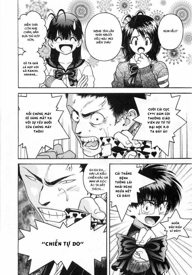 gakuen heaven chapter 65 10