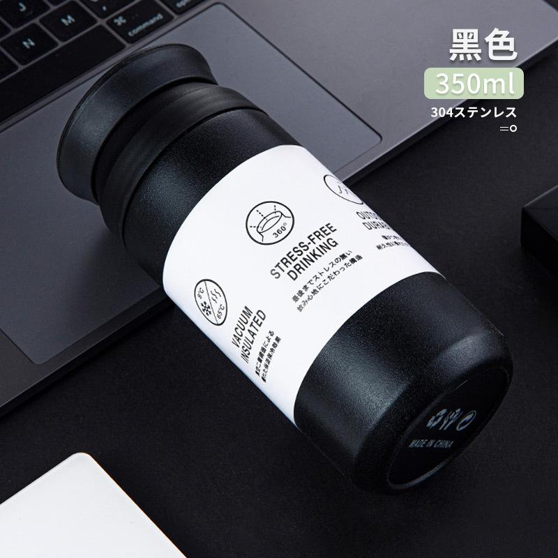 Khuyến mại phong cách Nhật Bản cốc hút chân không thép không gỉ 304 cà phê cốc hiển thị nhiệt độ thông minh quà tặng doanh nghiệp chữ