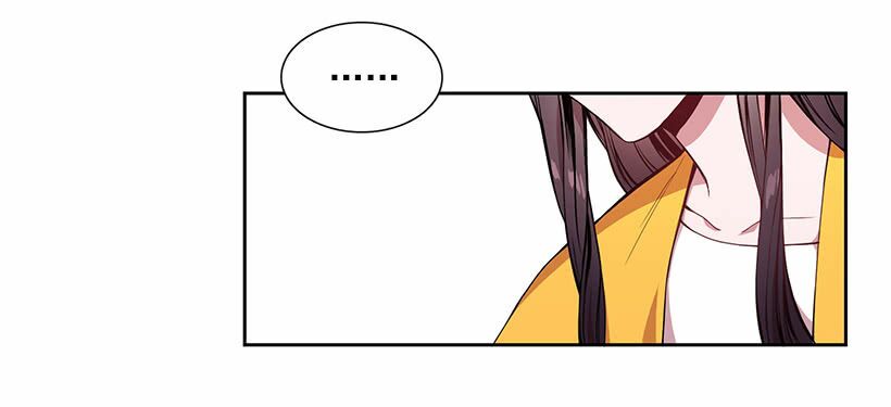 người yêu của rồng đen (black dragon's lover) chapter 15 24