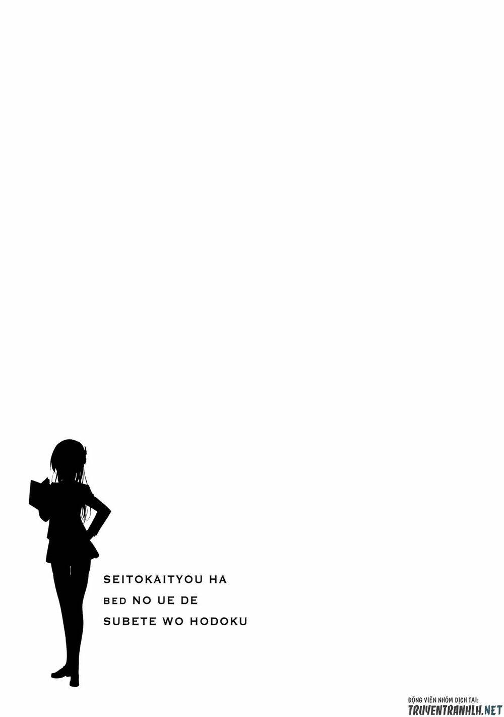 the student council president solves everything on the bed chapter 3.5 6