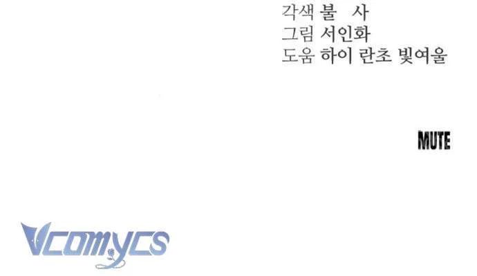 [18+] hành vi khốn nạn chapter 6 10