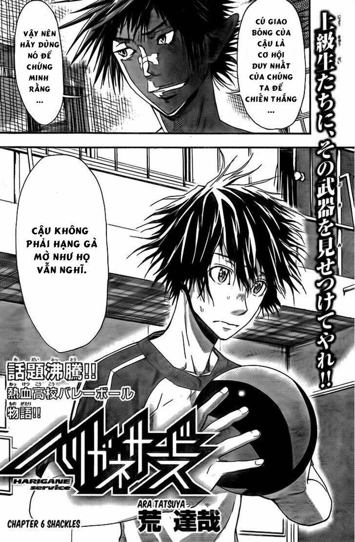 harigane service chapter 6 2