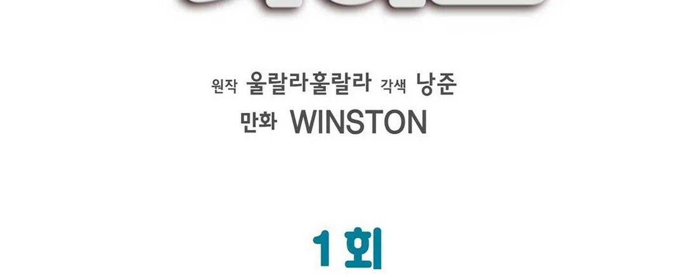 guide cấp b chapter 1 4