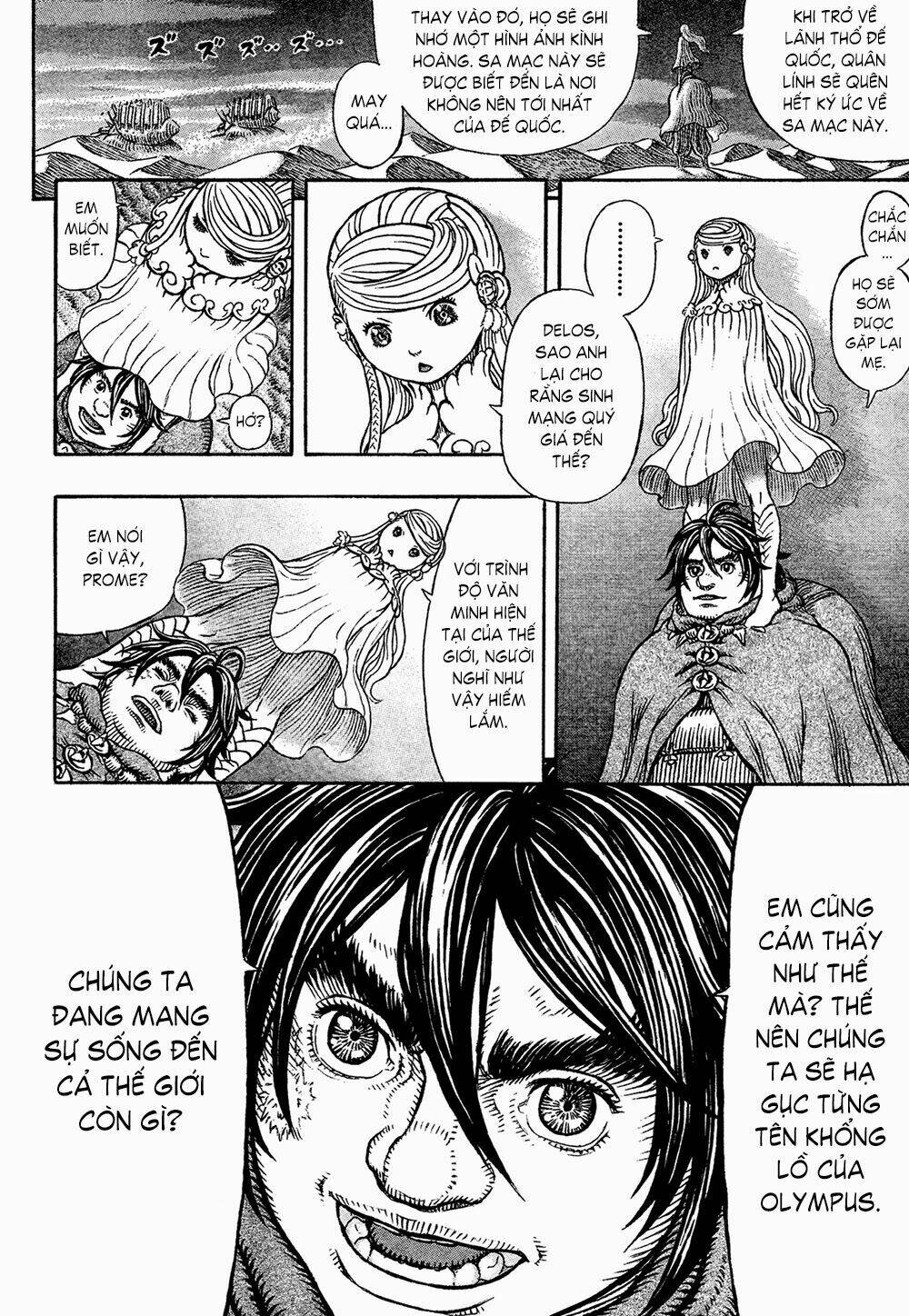 gigantomakhia chapter 6 39