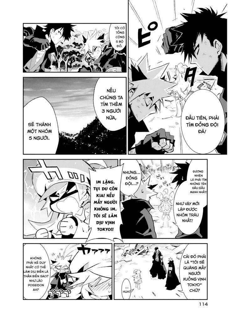 guren 5 chapter 3 25