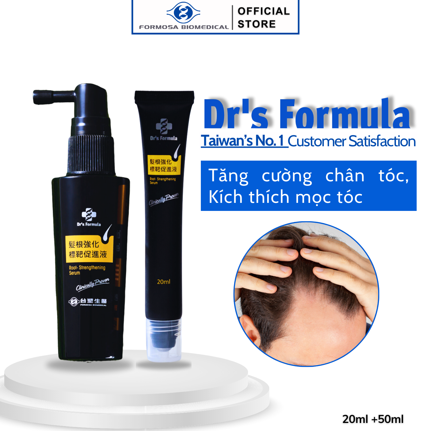 Serum tăng cường chân tóc hỗ trợ mọc tóc Dr's Formula Root-Strengthening 50ml+20ml