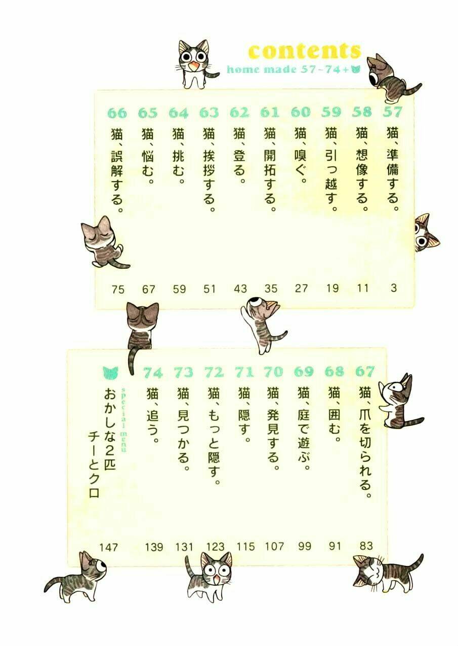 chi's sweet home chapter 57 5