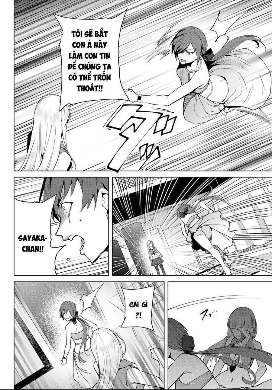 destiny lovers chapter 58.1 11