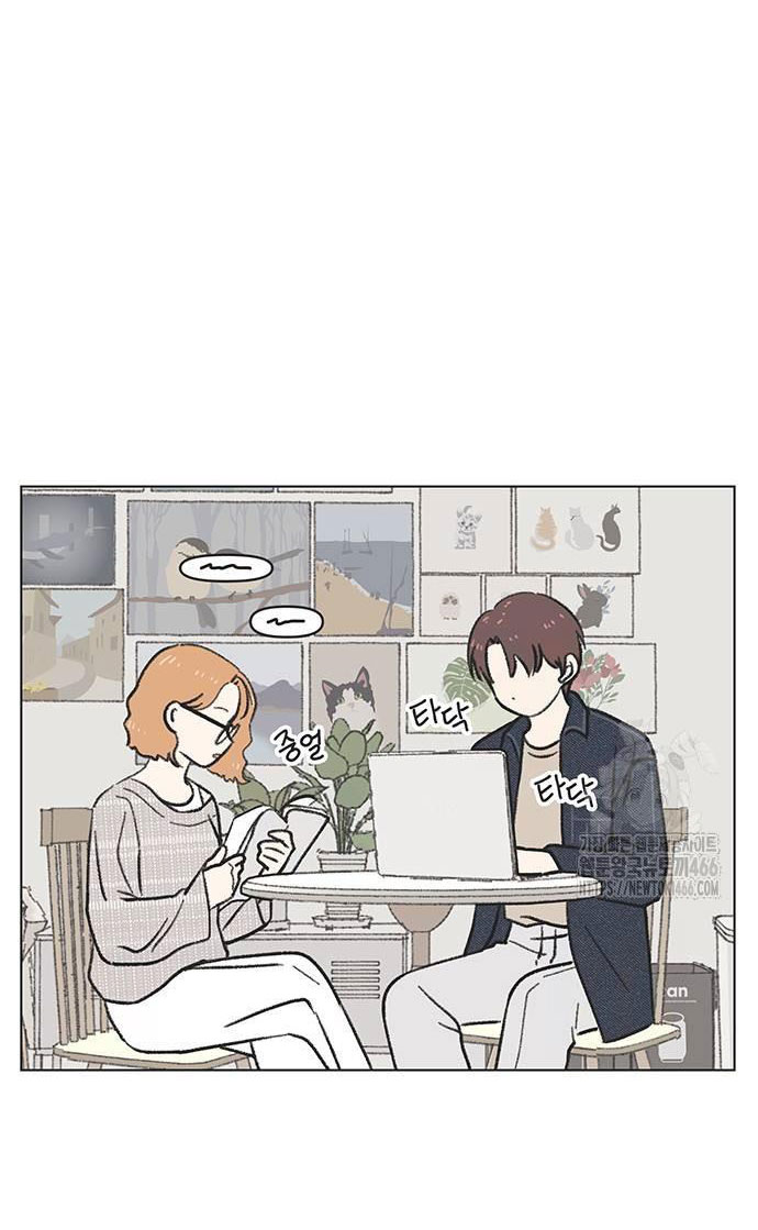 Thanh Xuân Đáng Yêu chapter 20.1 38