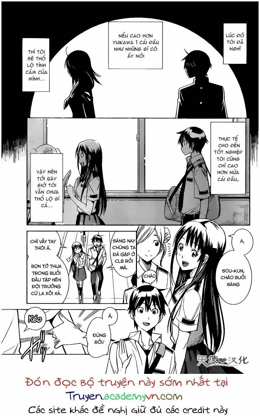 fureru to kikoeru chapter 4 10