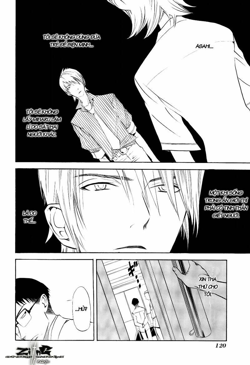 nabari no ou chapter 14 16