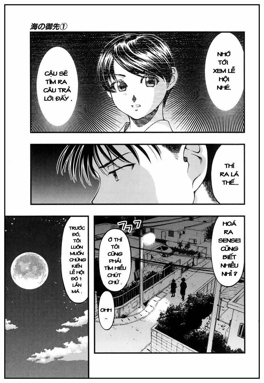 umi no misaki chapter 7 7