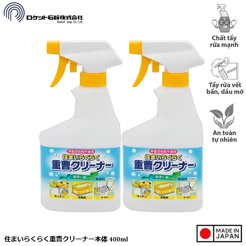 Combo 2 chai xịt baking soda 400ml Rocket nội địa Nhật Bản