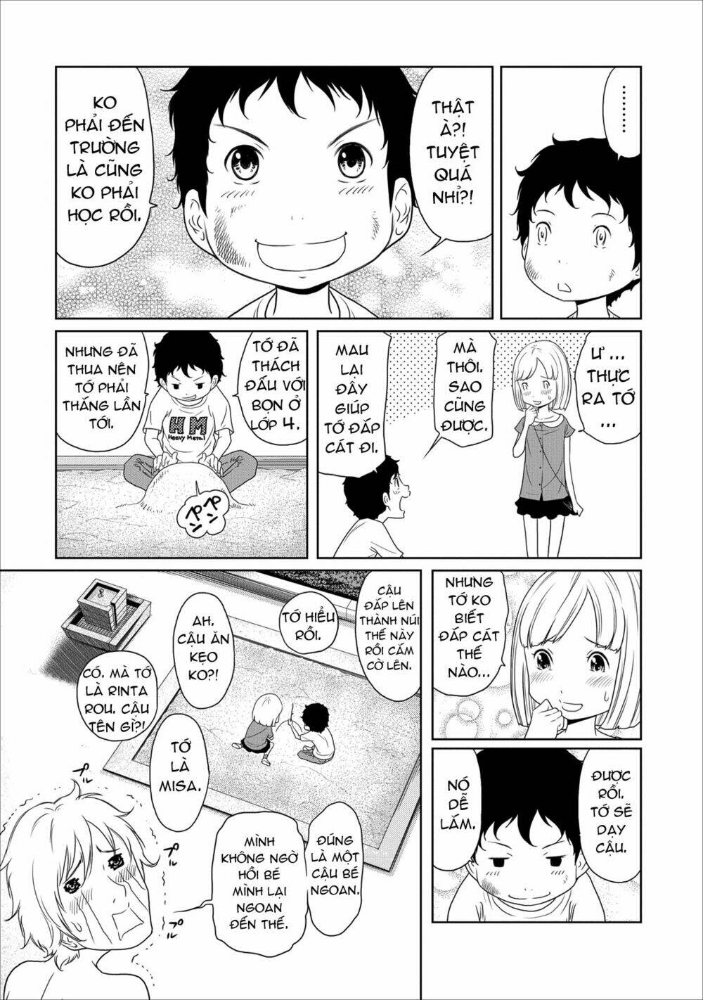 jigokuren - love in the hell chapter 16 11