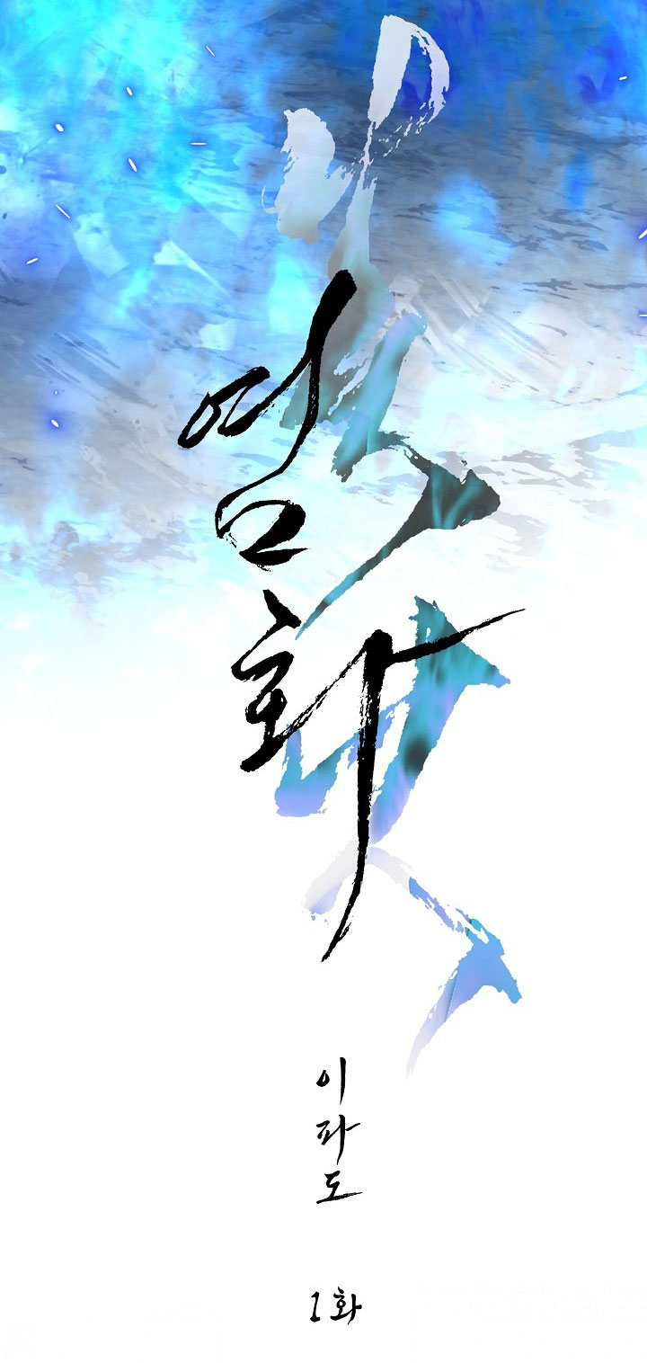 [18+] tuyển tập truyện bl ngắn - double bell chapter 19 9