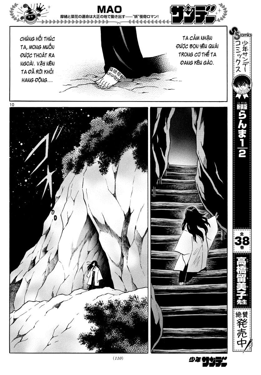 mao (takahashi rumiko) chapter 88 12