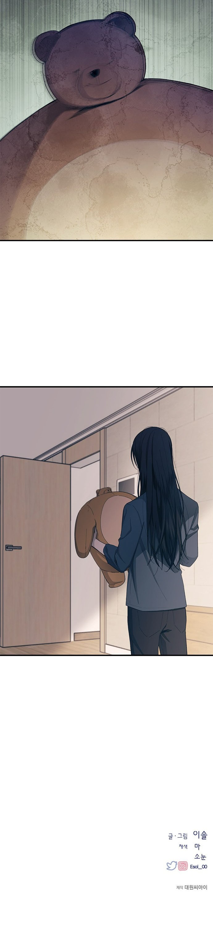 yeonwoo ngây thơ chapter 84.2 14