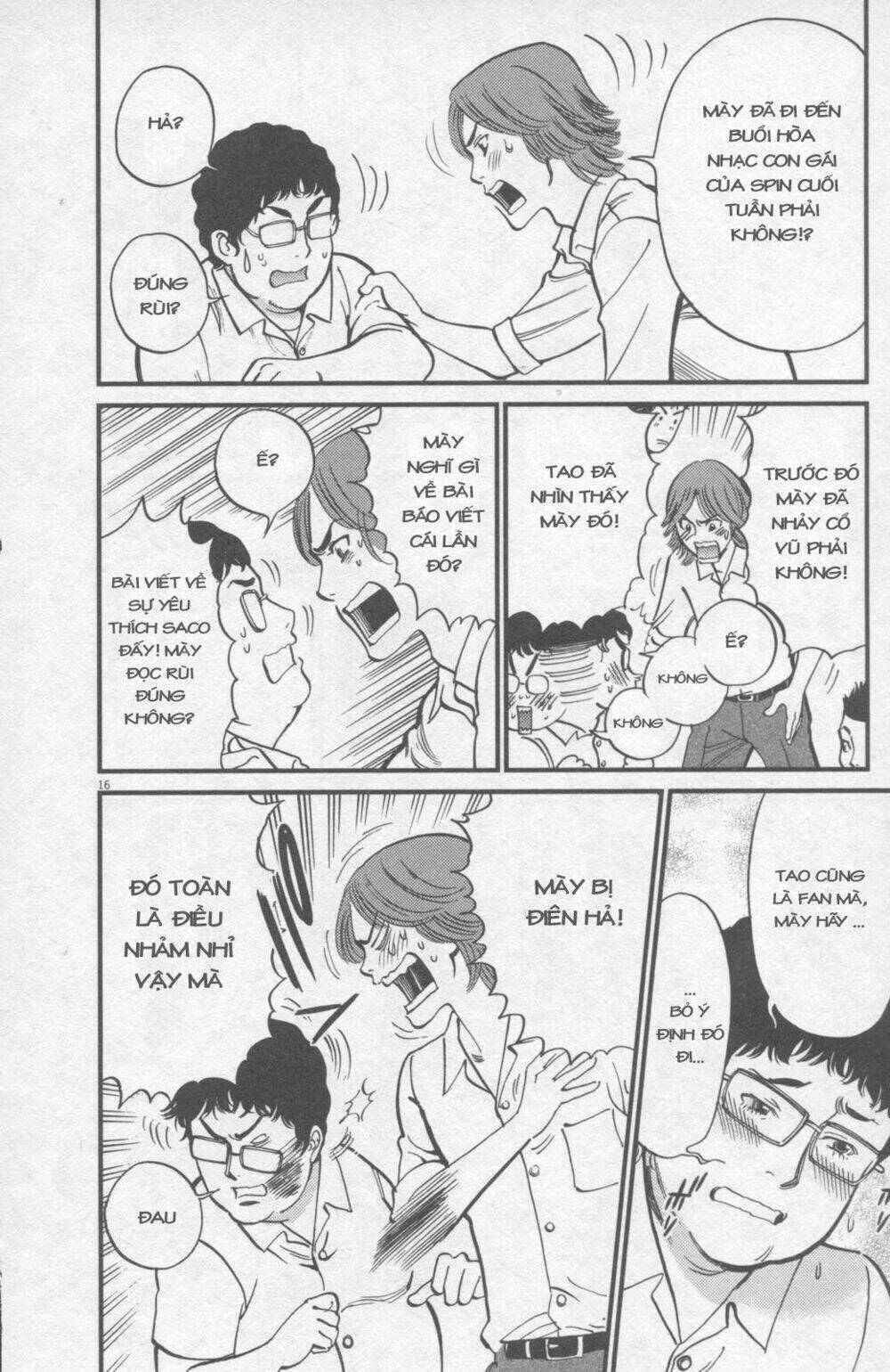 kono s wo mi yo chapter 110 17