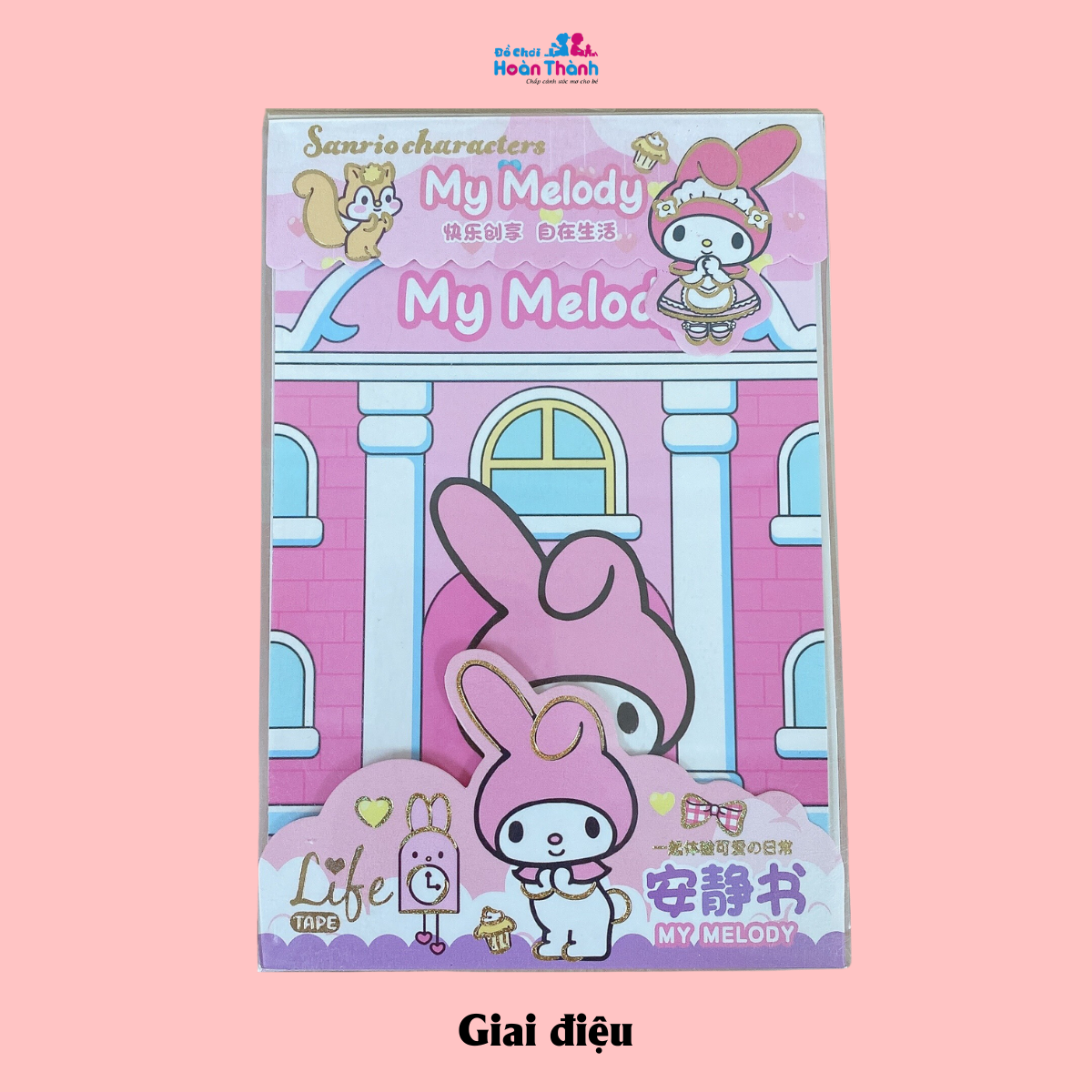 Đồ chơi cuốn sách yên tĩnh Sanrio Kuromi dành cho trẻ em bé trai bé gái, đồ chơi thủ công tự làm bằng tay không cần cắt