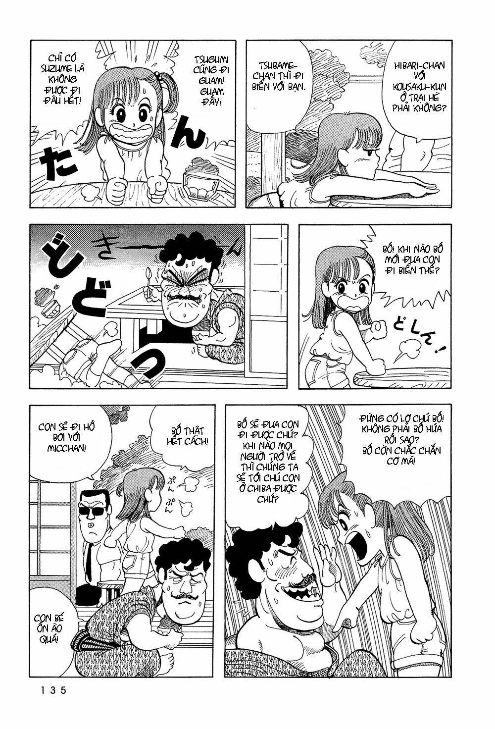 stop!! hibari-kun! chapter 26 3