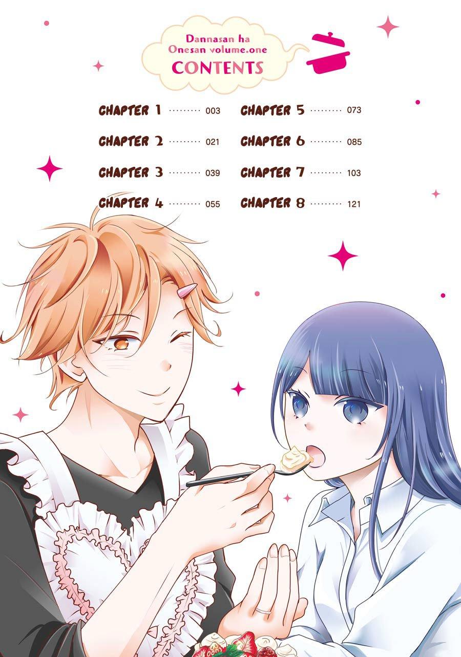 my husband is a housewife chapter 1 5