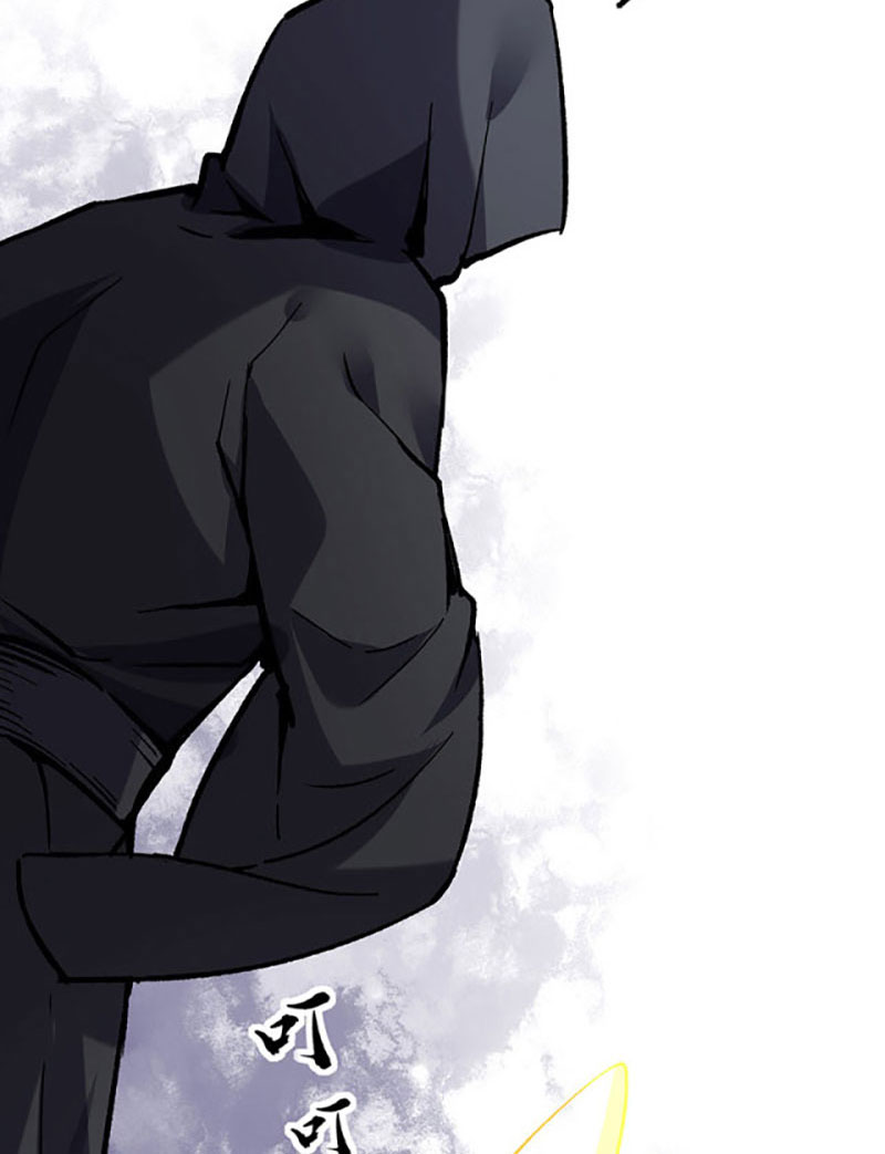 võ đạo độc tôn chapter 373 16