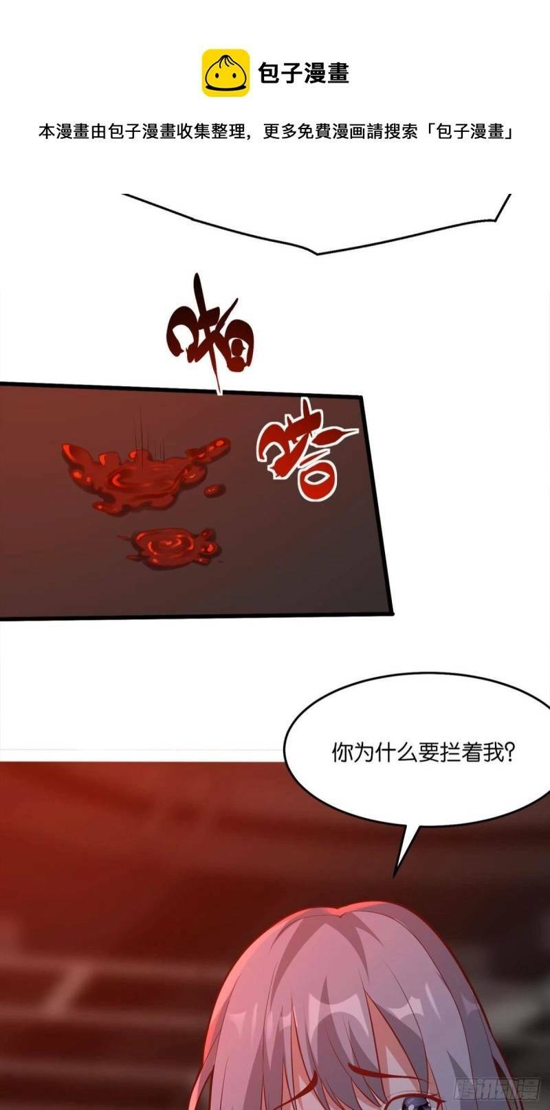 mạt thế thần tài chapter 53 12