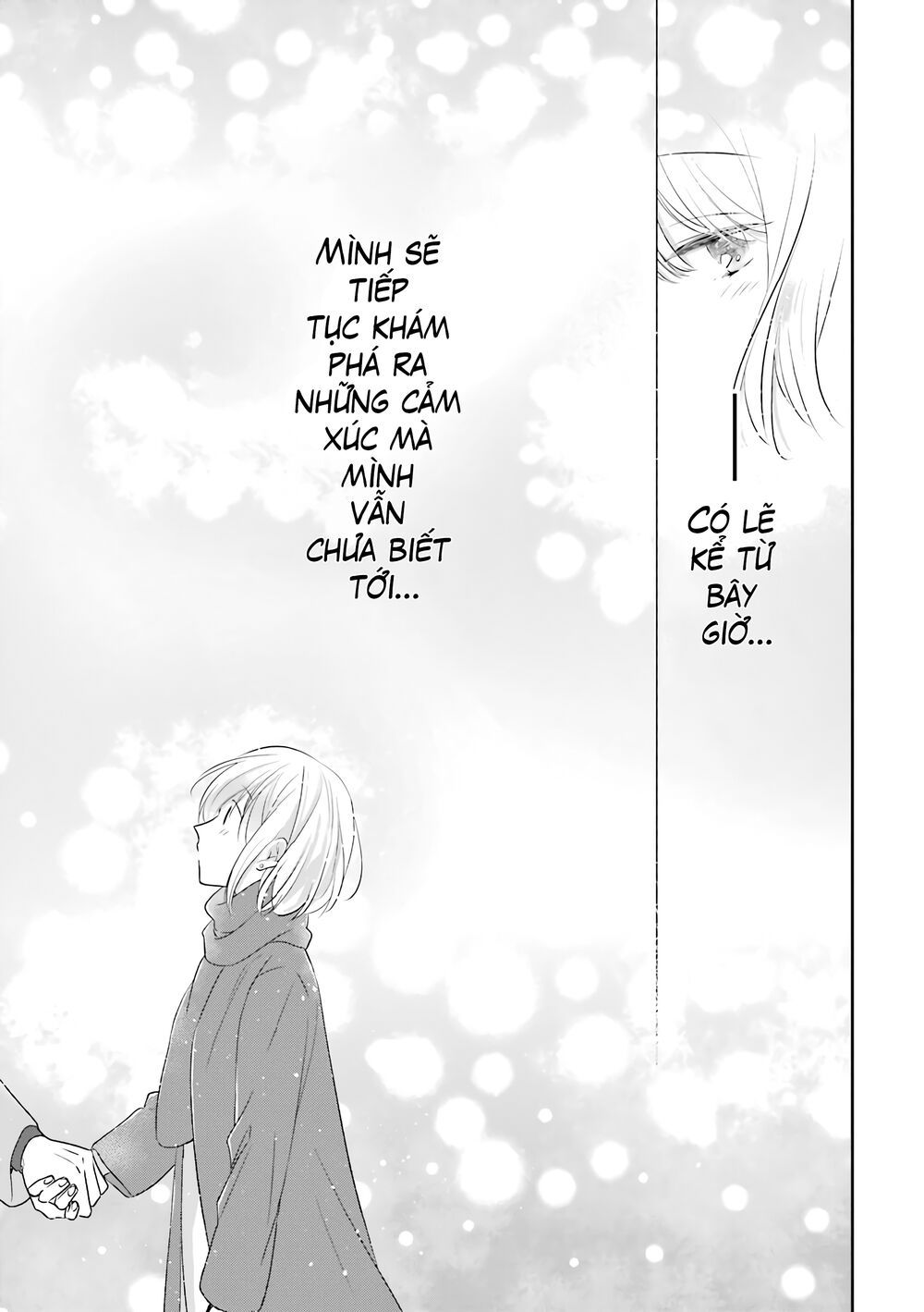 arasa dakedo, hatsukoi desu chapter 33 11