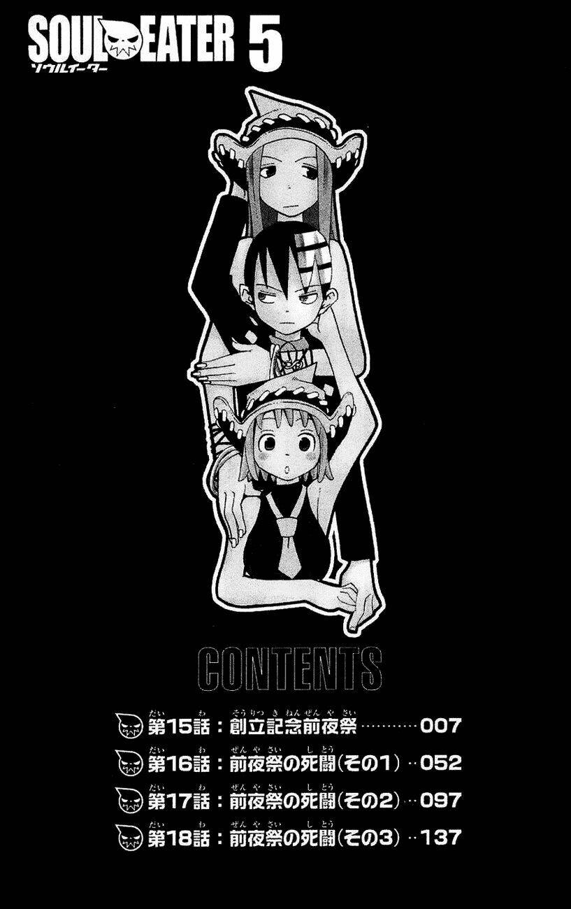 soul eater chapter 15 10