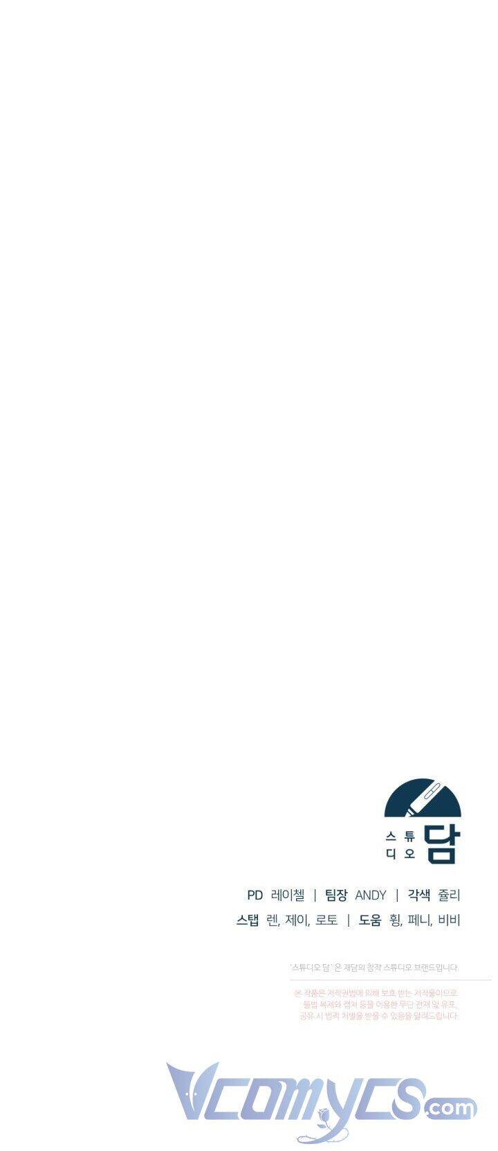 vị hôn thê của kẻ săn mồi chapter 7 61