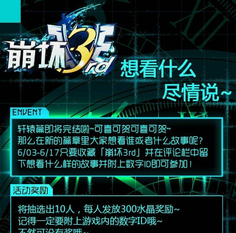 băng hoại 3rd chapter 21 28