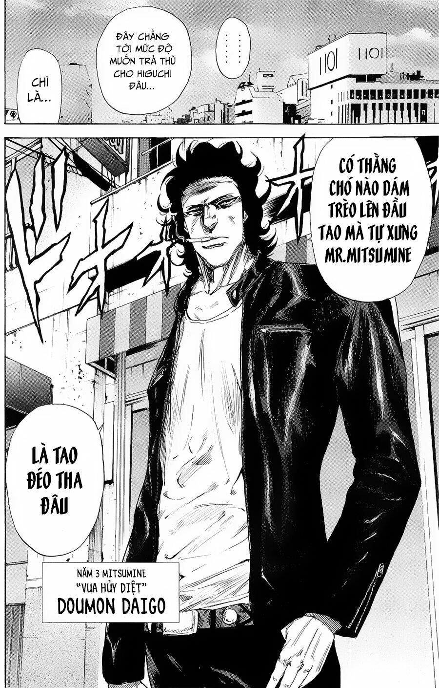 a-bout! chapter 101 6